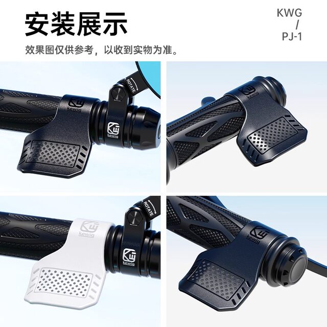 ເຄື່ອງເລັ່ງລົດຈັກ Kaiweige ຊ່ວຍລົດໄຟຟ້າເພື່ອປະຫຍັດຄວາມພະຍາຍາມ