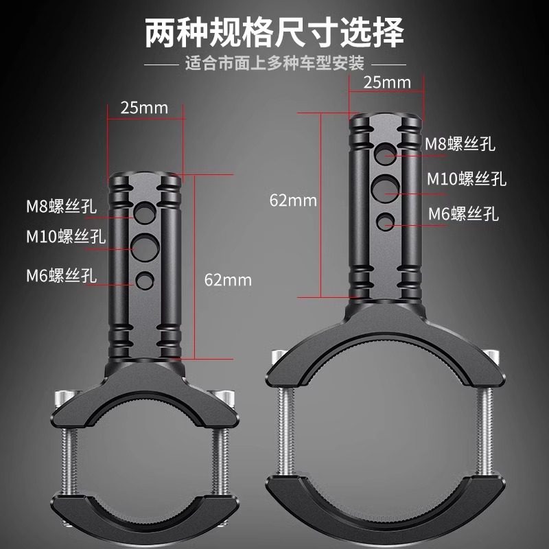 凯威格摩托车电动车射灯万支架底座保险杠前减震器支架铝合金通用,淘宝优惠券,粉丝福利购,淘宝优惠卷