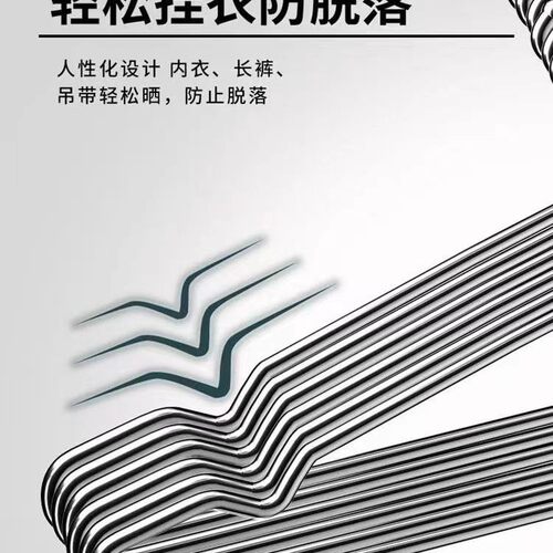 防风衣架防掉落吹落固定扣室外户外不锈钢晾晒实心家用挂衣服架子 - 图2