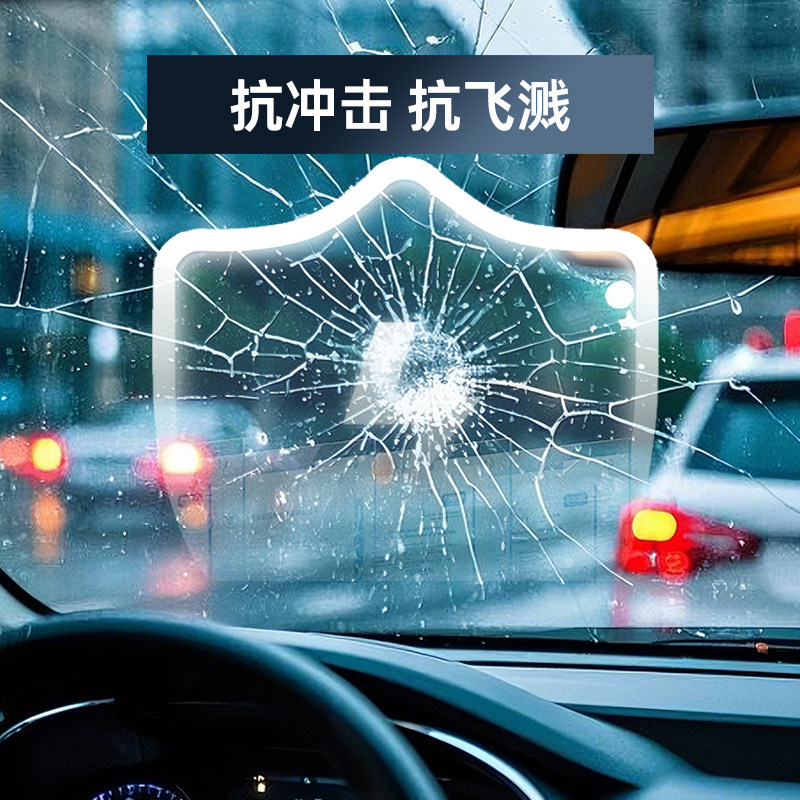 卡雷森汽车贴膜 车膜玻璃防晒隔热膜车窗膜 前挡风玻璃膜全车膜,淘宝优惠券,粉丝福利购,淘宝优惠卷