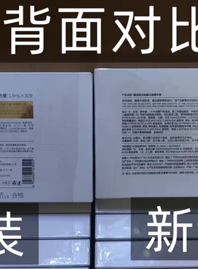 瑧悦极光焕颜次抛淡化印收缩毛孔
