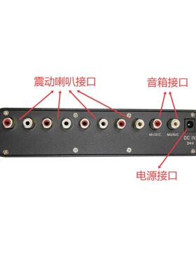 理疗床影院汽车座椅专用共振喇叭