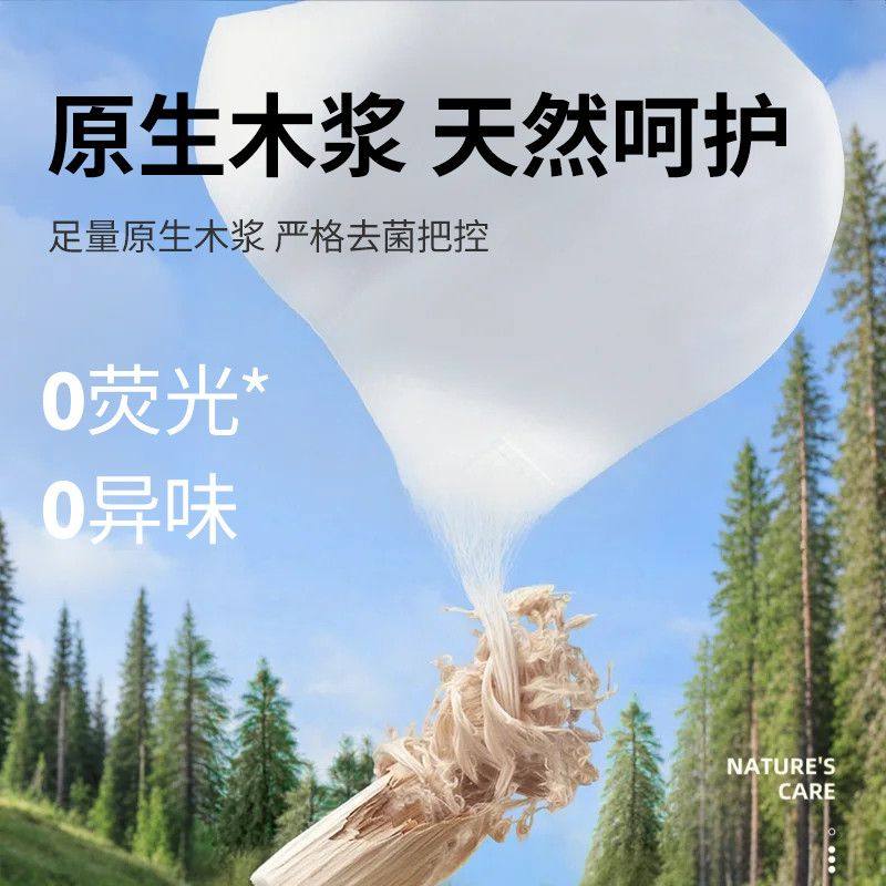 卡芬卫生纸卷纸纸巾无芯压花厕纸学生家用实惠卫生纸700g/提12卷