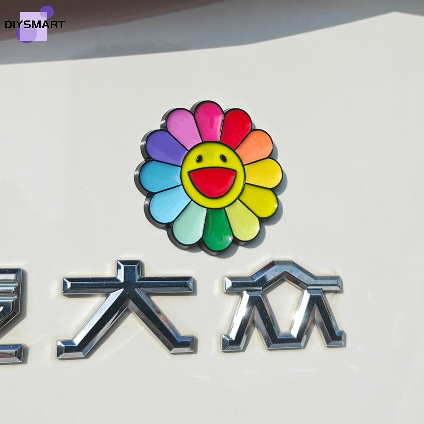 彩虹微笑太阳花车贴可爱立体金属汽车装饰贴纸个性尾标治愈饰品女,淘宝优惠券,粉丝福利购,淘宝优惠卷