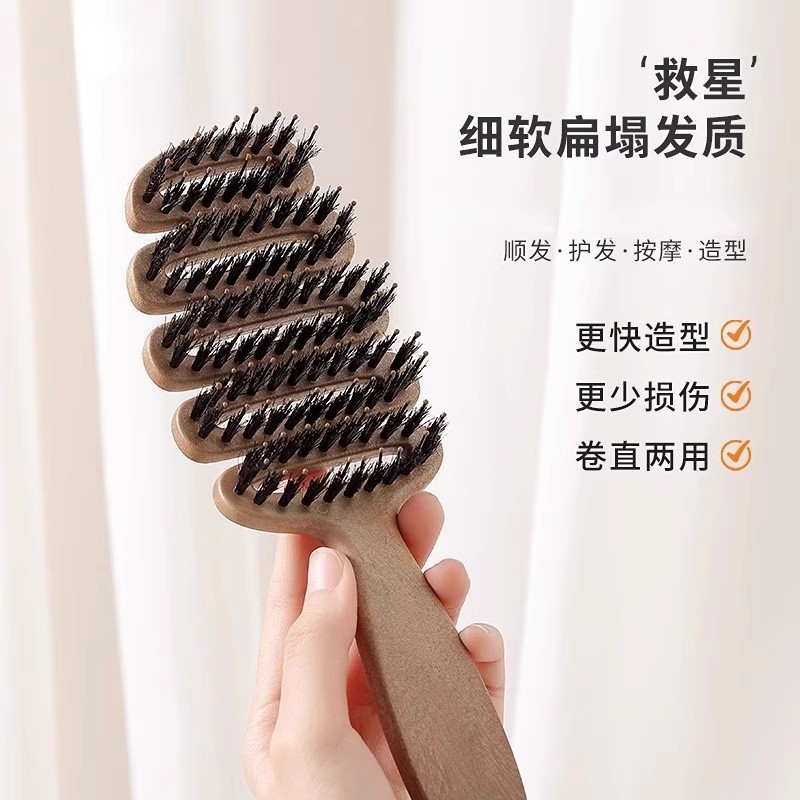 爆款松塔猪鬃毛梳蓬松护法梳防静电高颅顶顺发养发排骨梳MH - 图1