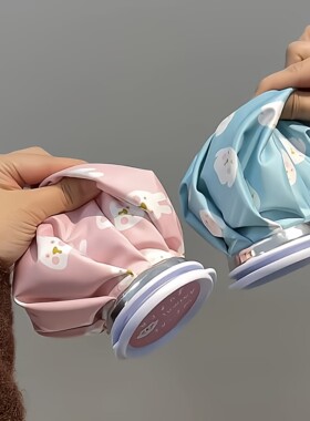 热敷袋便携式加厚可折叠不漏水暖水袋暖手宝冷热两用身体理疗袋子