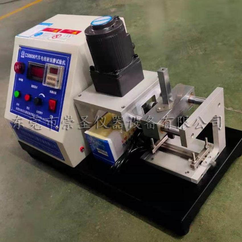 汽车电线耐刮磨试验机线材绝缘表面耐刮磨试验机电线表皮试验机,淘宝优惠券,粉丝福利购,淘宝优惠卷