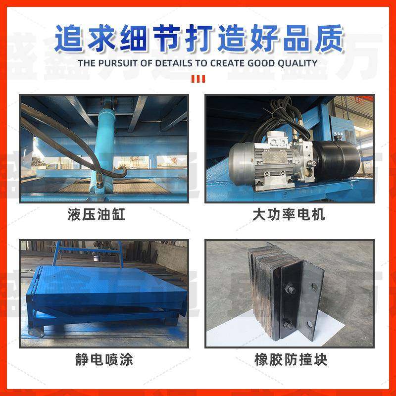 8吨10吨固定式液压登车桥集装箱装柜平台物流装车卸货平台,淘宝优惠券,粉丝福利购,淘宝优惠卷