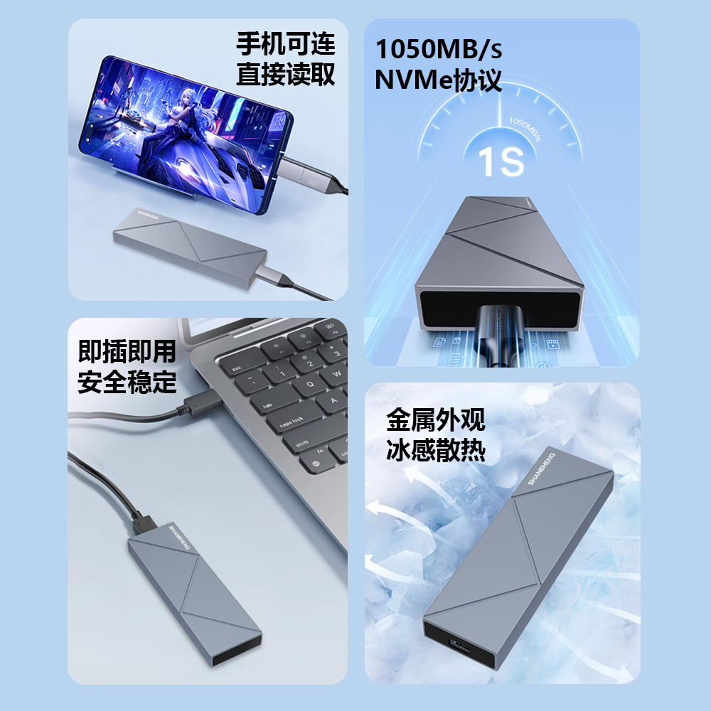 闪昇移动固态硬盘1t大容量ssd高速u盘2t外接手机电脑两用512G - 图2