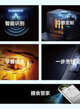 万得厨AI烹饪智能体深圳线下体验权益 深圳站【体验服务不含实物