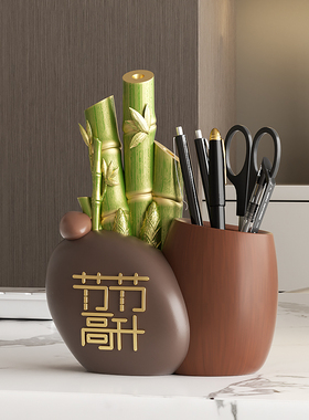 笔筒摆件节节高升寓意装饰