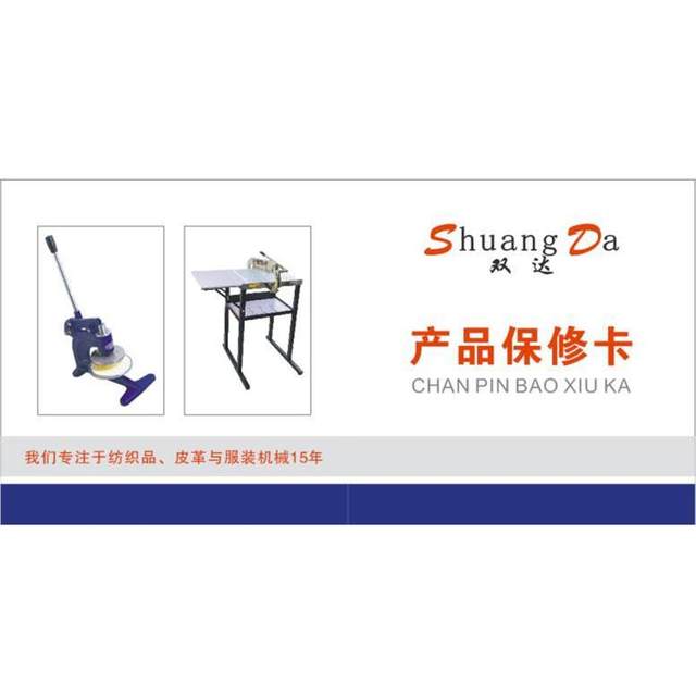 Shuangda hand pressing sampling knife Textile fabric weight gauge disc hand pressing sampling device non-woven fabric sampling device