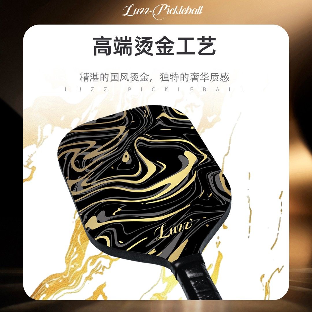 Luzz路兹匹克球拍板高端碳纤维热压一体无边框鎏金限定官方旗舰店,淘宝优惠券,粉丝福利购,淘宝优惠卷