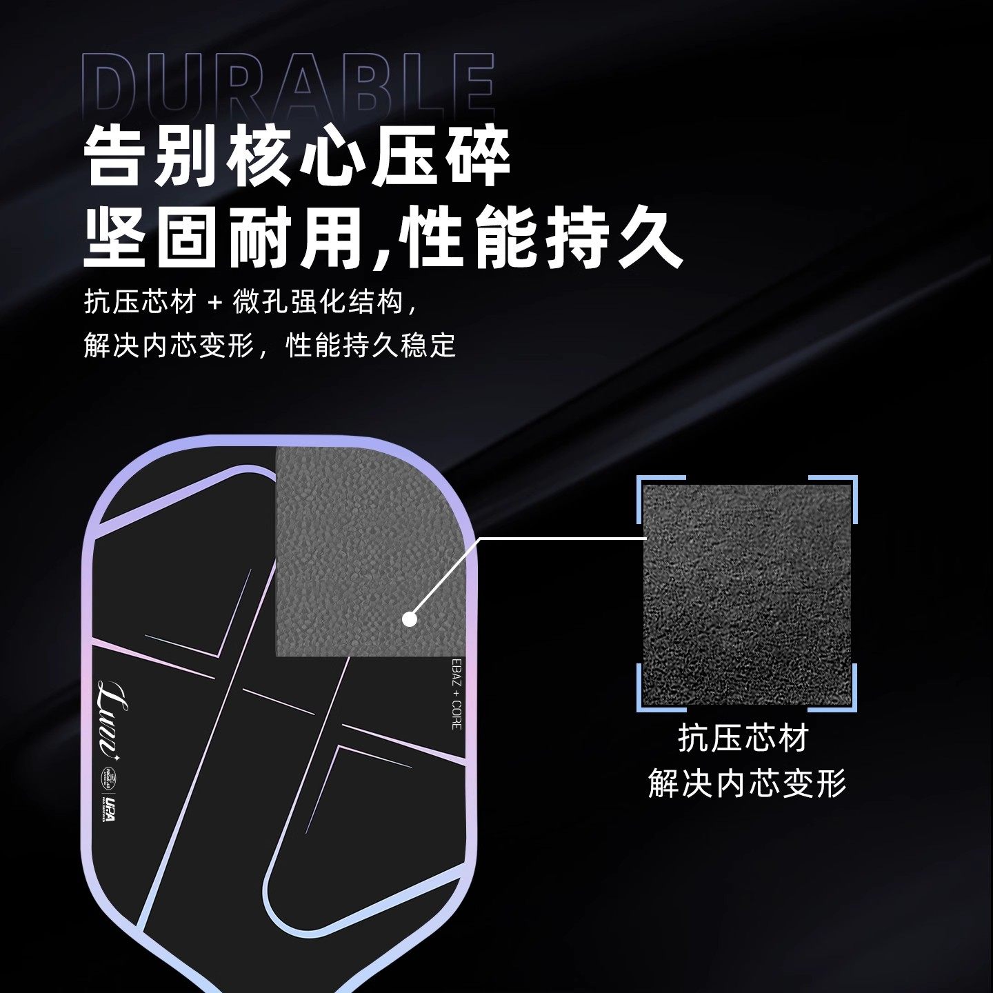 Luzz路兹匹克球拍板PRO4龙卷风高端碳纤维热压专业Pickleball球拍,淘宝优惠券,粉丝福利购,淘宝优惠卷