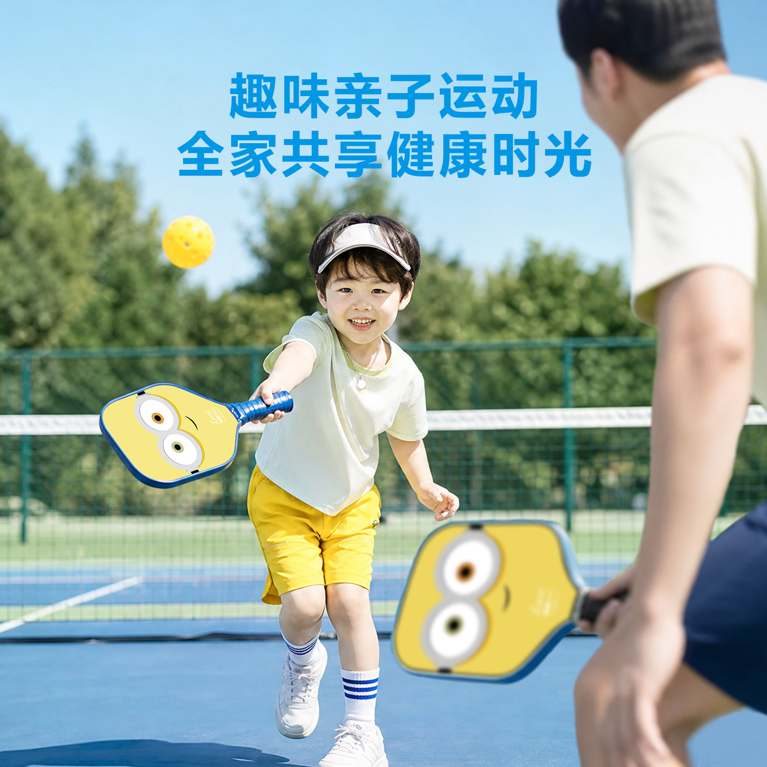 Luzz路兹匹克球拍板亲子套装成人儿童碳纤维pickleball匹克球全套 套全实拍商品图