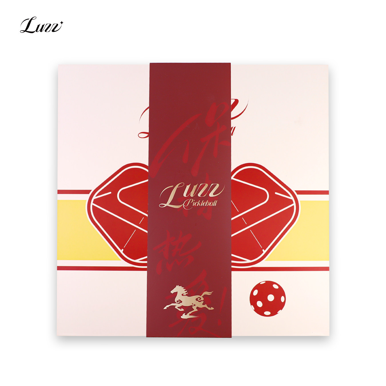 Luzz路兹新年限定礼盒桌面迷你匹克球台训练娱乐折叠便携马年送礼,淘宝优惠券,粉丝福利购,淘宝优惠卷