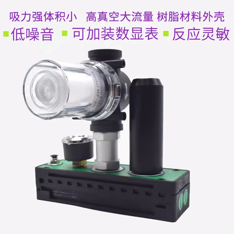 大吸力流量多级真空发生器VTM301/302/303/304/305/306-D-N-A-ED - 图0