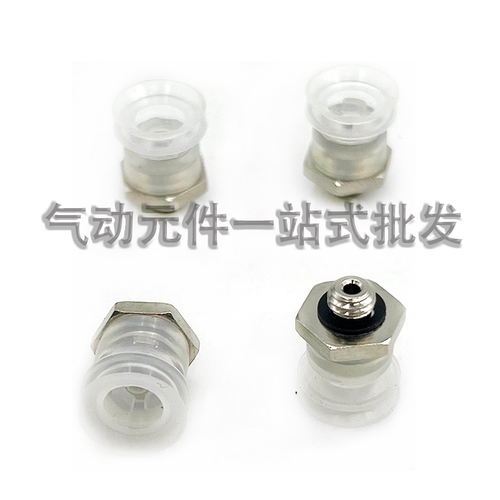 SMC真空吸盘ZP3-T04BN/T06BS/T08/T10/T13/T16/BN-UMS-UMN-A5 - 图0