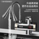 Chigo side-inlet electric hot water faucet instant hot water heater