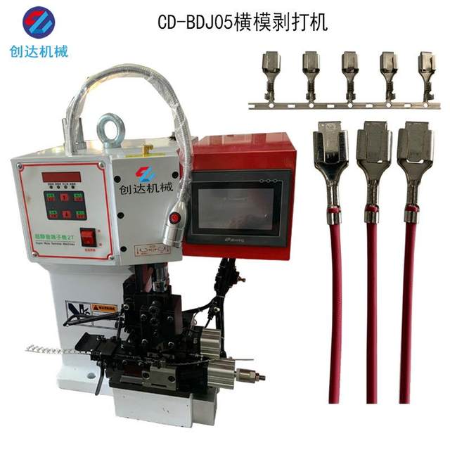 Fully automatic double-head terminal machine, hydraulic and silent terminal machine, mold-free terminal machine, hexagonal terminal machine