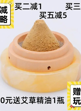 艾灸玉垫隔姜隔盐家用防烫