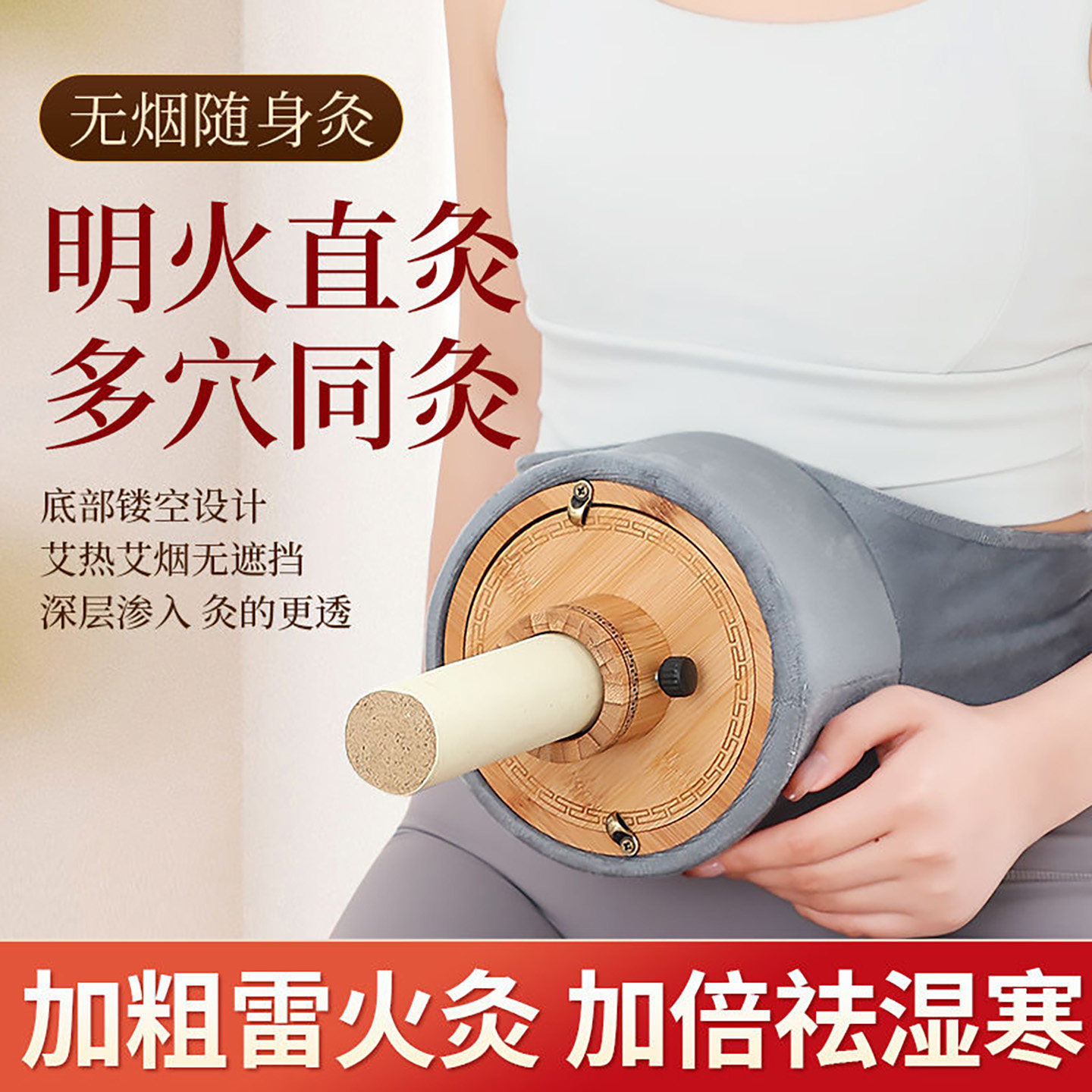 图2
