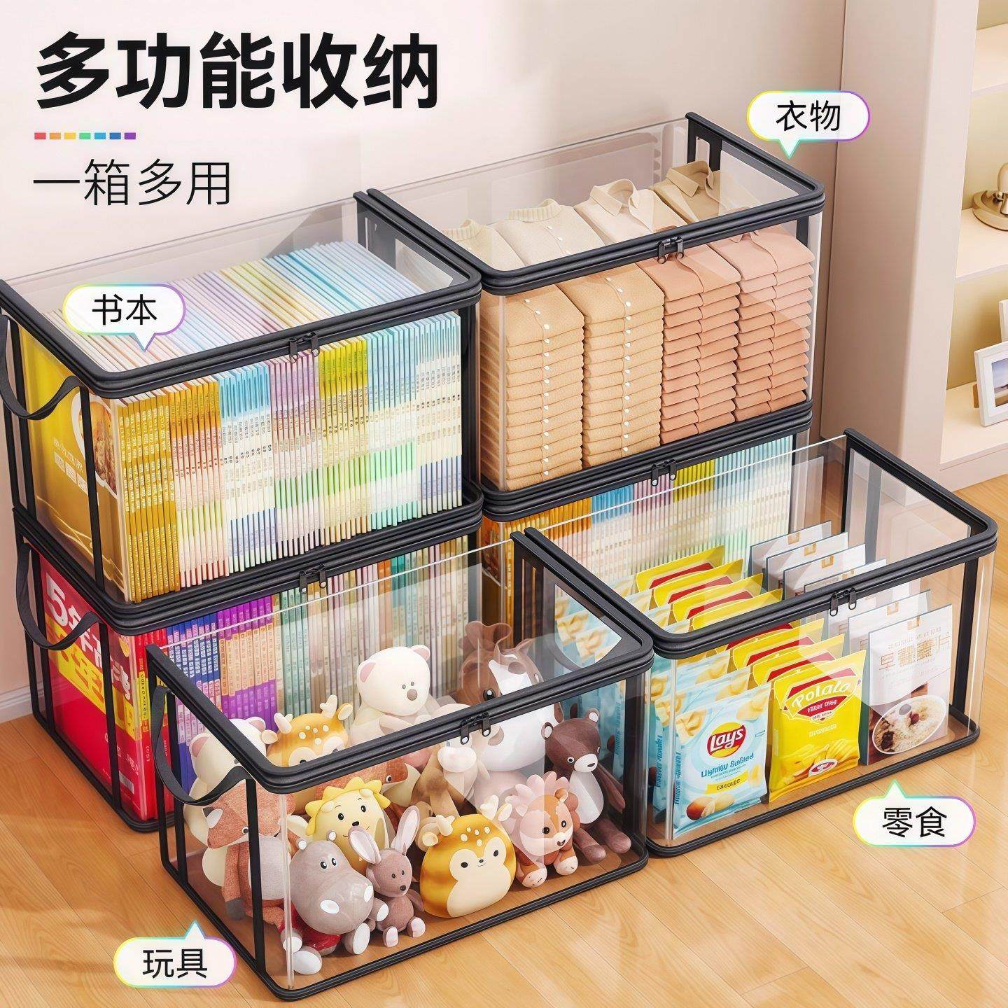 旧书收纳箱神器书本学生书架整理教室高三书籍袋防尘透明家用防潮,淘宝优惠券,粉丝福利购,淘宝优惠卷