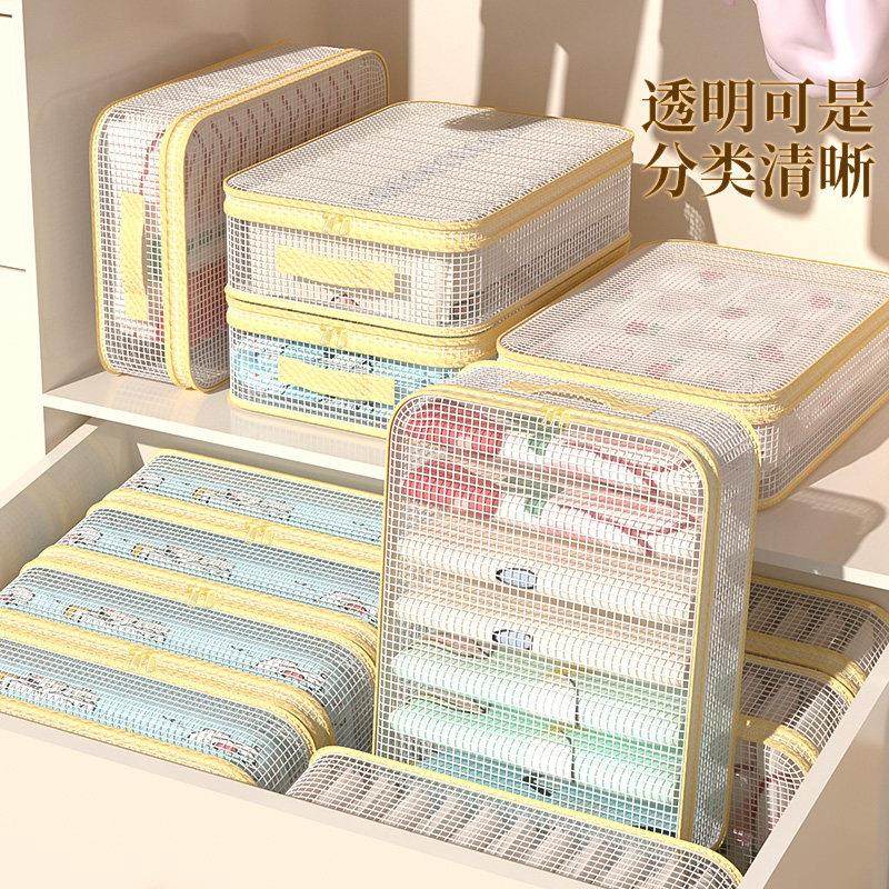 网纱四件套收纳袋换季装衣服整理袋子衣柜衣物带提手透明储物神器,淘宝优惠券,粉丝福利购,淘宝优惠卷