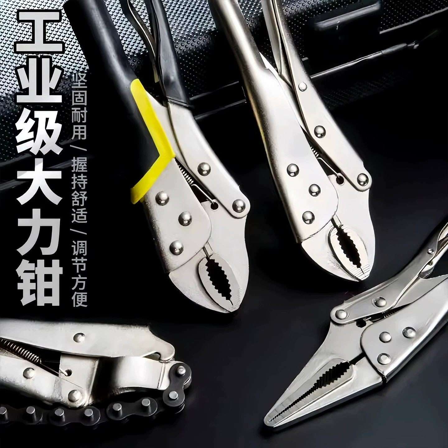 大力钳包胶万用钳多功能省力夹钳固定钳压力钳手动夹板钳圆口定位,淘宝优惠券,粉丝福利购,淘宝优惠卷