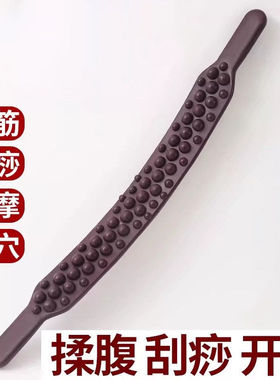 双排擀筋刮痧按摩棒全身通用