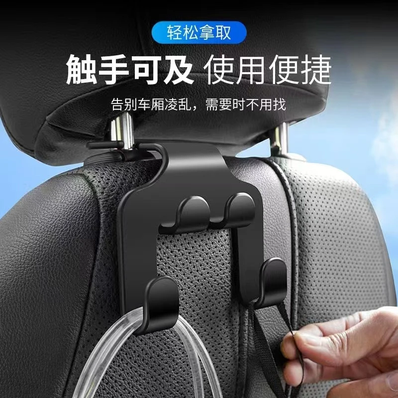 车用挂钩汽车座椅靠背后座挂钩内饰用品创意挂钩车内车用座位靠背 - 图1