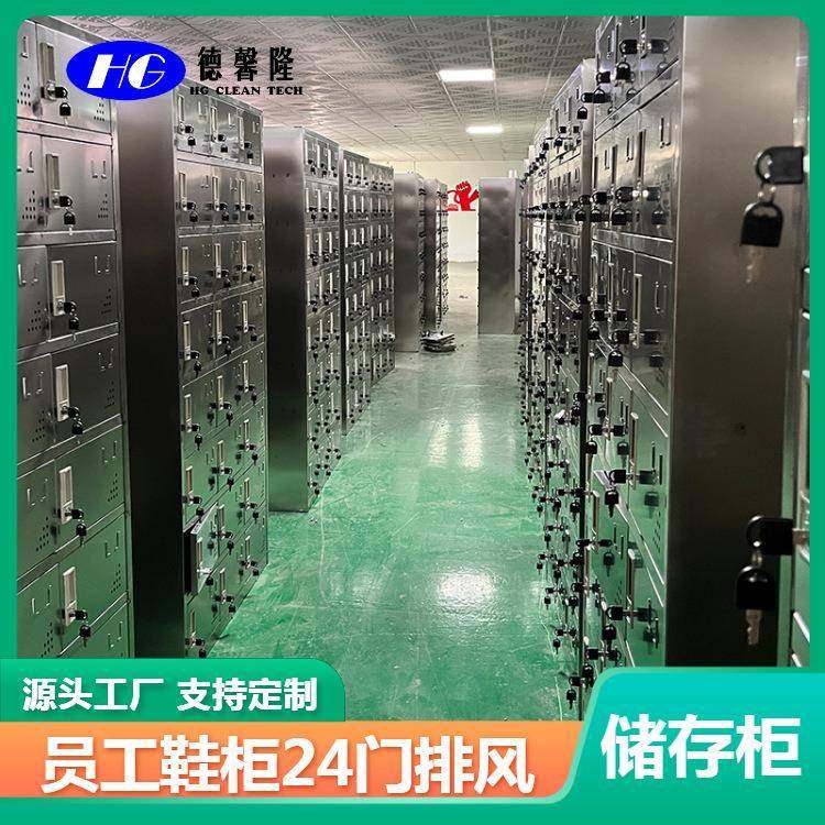 不锈钢24门员工鞋柜加厚板定制结实耐用量身定制,淘宝优惠券,粉丝福利购,淘宝优惠卷