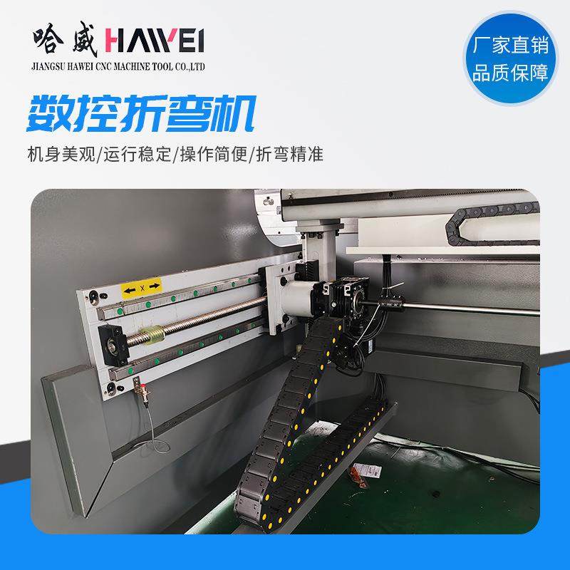 数控折弯机电液伺服数控大型全自动高精度不锈钢折板机折边,淘宝优惠券,粉丝福利购,淘宝优惠卷