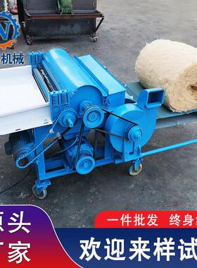旧被子翻新梳理机器 新款弹花设备 1.2米羊毛纤维梳理机新疆热卖