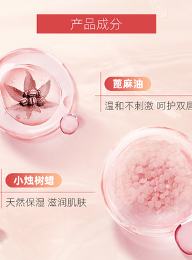 蕾克蕾进口水润滋润锁色显白