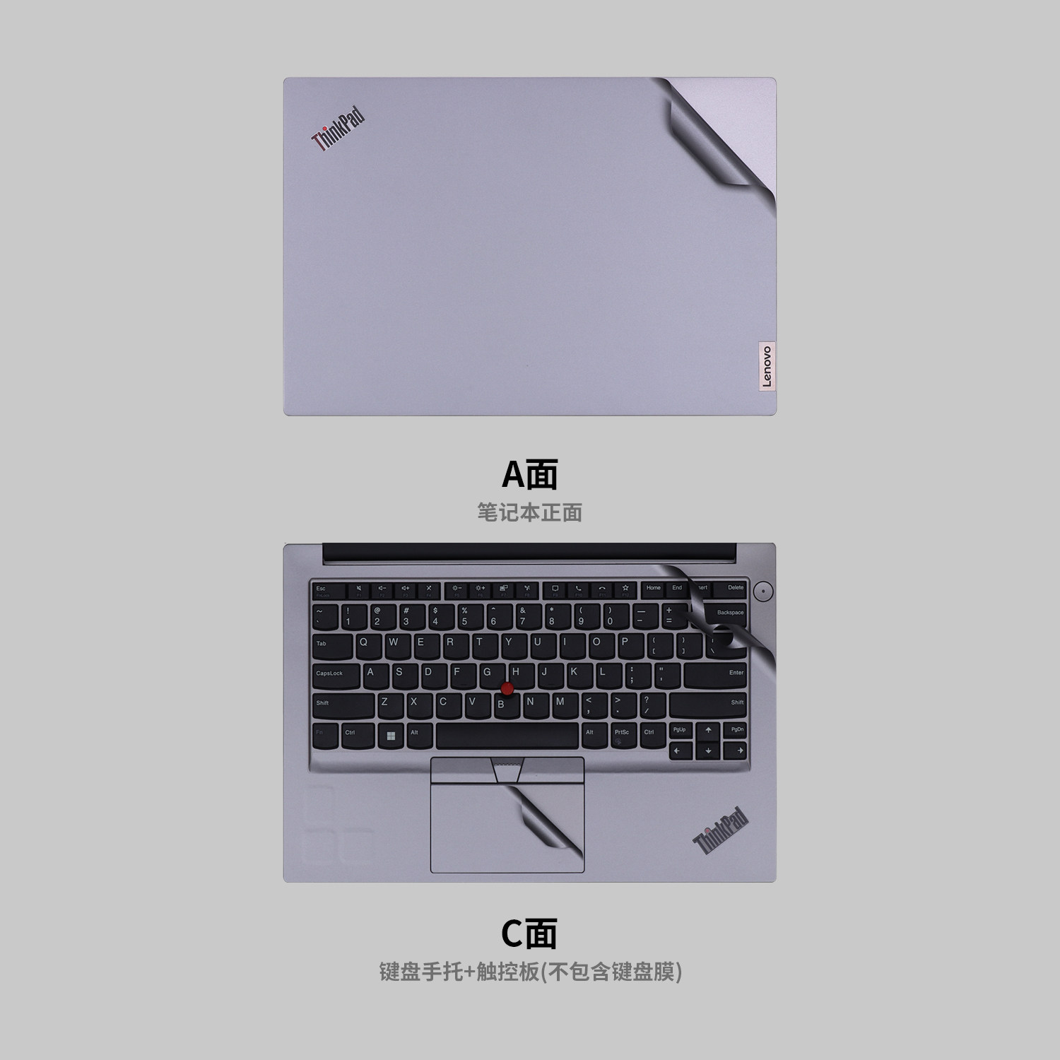 适用于ThinkPad E14系列笔记本电脑机身膜Gen7炫彩机身贴纸Gen6防刮Gen5贴膜Gen4专用Gen3全机身Gen2贴纸Gen1,淘宝优惠券,粉丝福利购,淘宝优惠卷