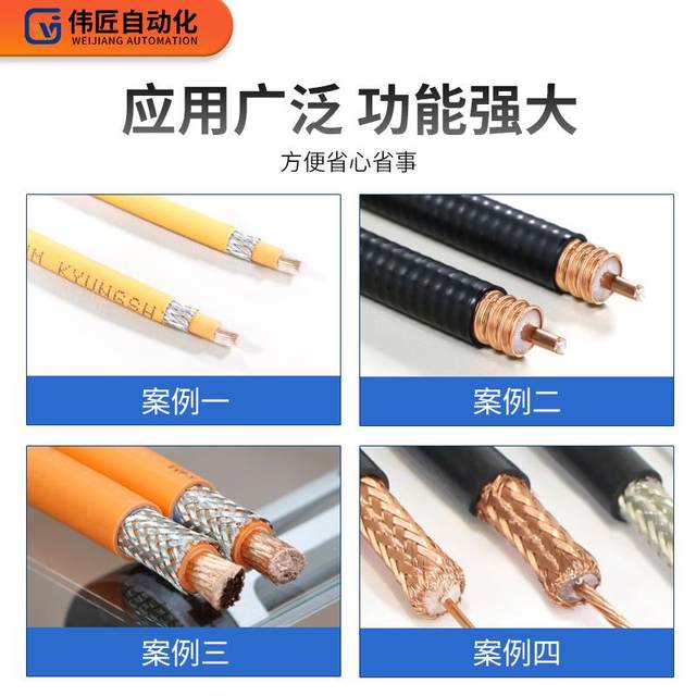 Customized and manufactured semi-automatic coaxial wire stripper intelligent small high-speed coaxial cable wire stripper