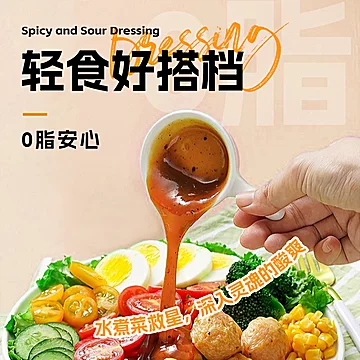 【3瓶】桌上英雄酸辣凉拌汁[3元优惠券]-寻折猪
