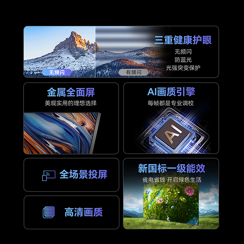 Skyworth 40A3F 40-inch high-definition eye-protecting bedroom smart TV home official genuine LCD tablet