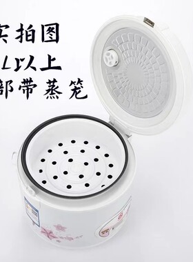 三角牌电饭煲家用多功能