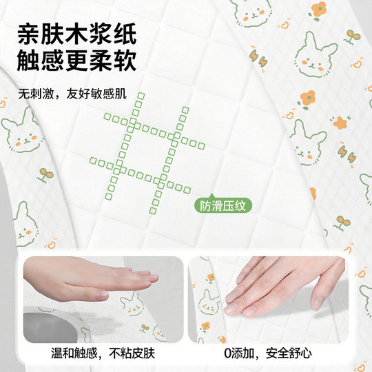 一次性马桶垫坐垫产妇旅行酒店全覆盖套加大加厚防水专用品坐便器