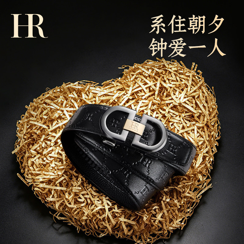 Genuine HR Helena top ten brand-name belts for men