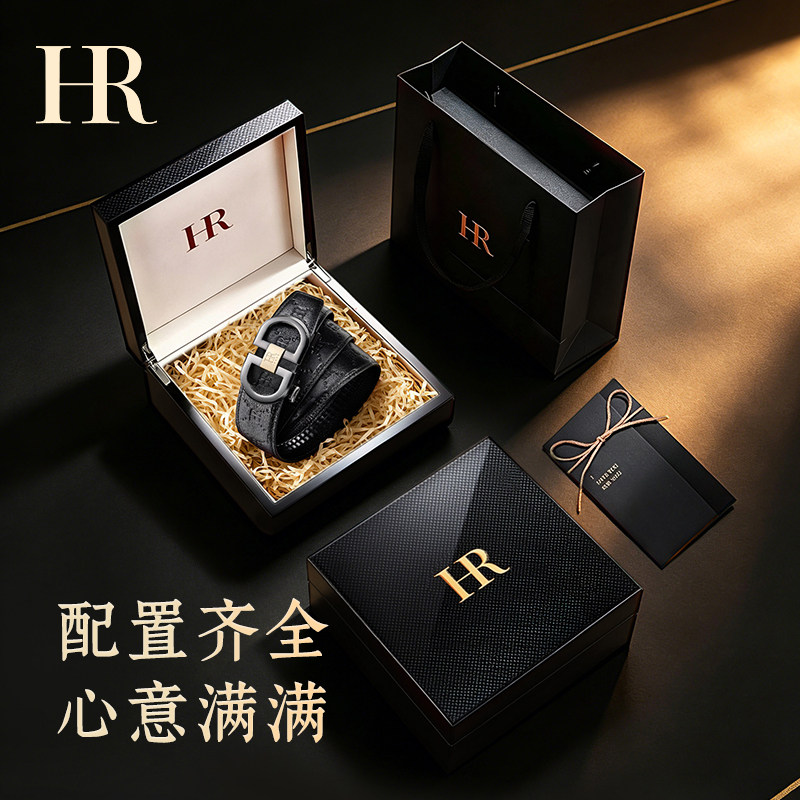 Genuine HR Helena top ten brand-name belts for men
