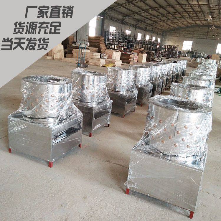 新款家禽脱毛机商用杀鸡鸭鹅拔毛机神器全自动褪毛机不锈钢去毛机,淘宝优惠券,粉丝福利购,淘宝优惠卷