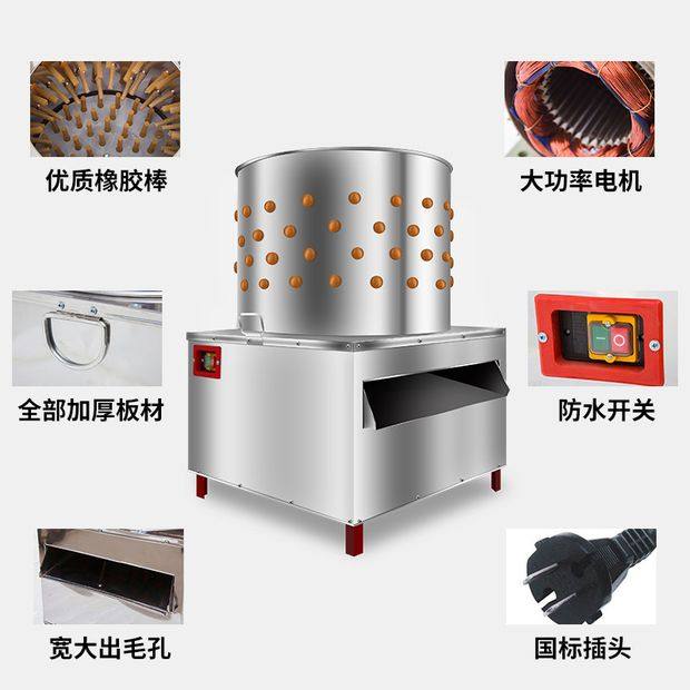 新款家禽脱毛机商用杀鸡鸭鹅拔毛机神器全自动褪毛机不锈钢去毛机,淘宝优惠券,粉丝福利购,淘宝优惠卷