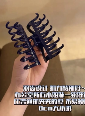 自制美剧老友记岁瑞秋同款鲨鱼夹肯豆同款抓夹