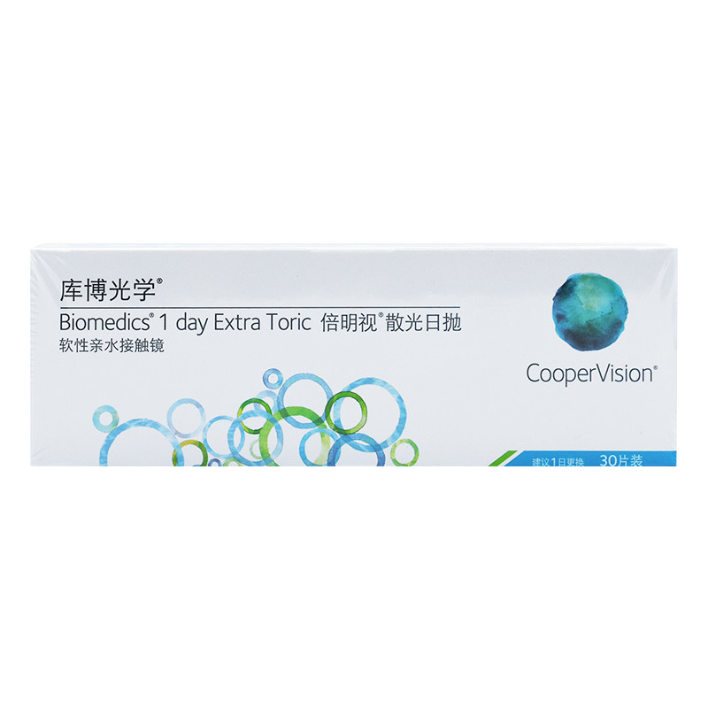【百亿补贴专享】库博光学散光隐形眼镜定制近视高度数日抛30片D,淘宝优惠券,粉丝福利购,淘宝优惠卷
