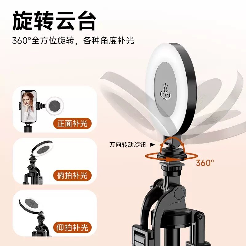 佑粒补光灯美颜灯拍照视频直播三色九档冷靴口迷你便携式相机自拍杆通用配件柔光灯专业圆形充电 - 图0