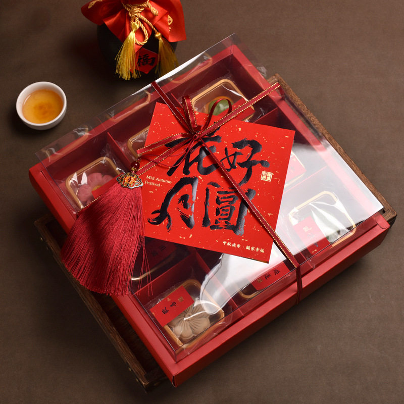中秋红色九宫格花酥喜饼月饼包装盒46宫格打包盒子甜品杯子蛋糕,淘宝优惠券,粉丝福利购,淘宝优惠卷