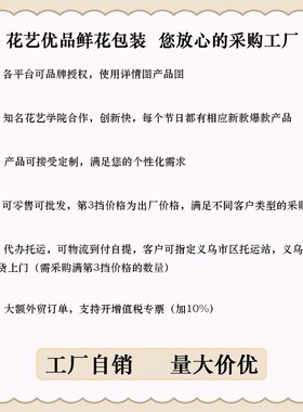 现货批发网红蜂窝纸鲜花花束包装